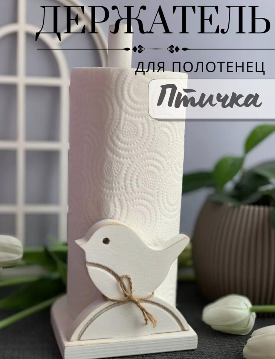 скрин с сайта не реклама