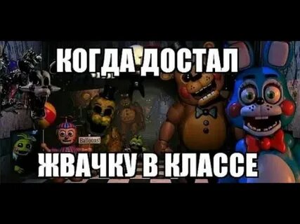 мемы