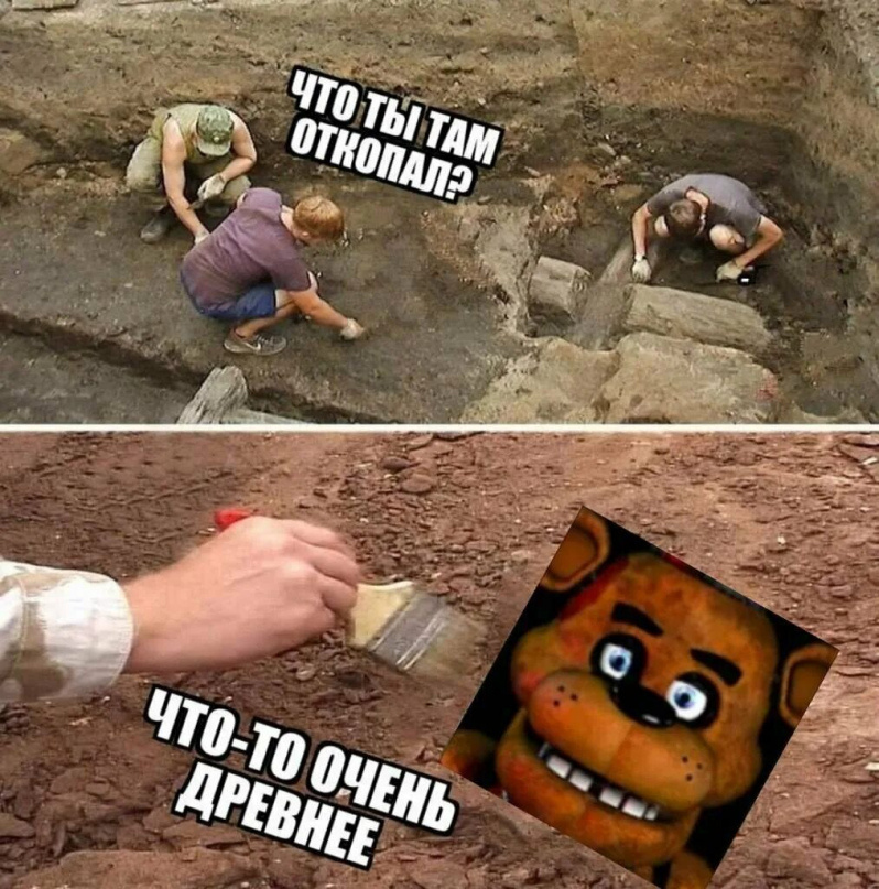 вот мем наверное уже такой есть