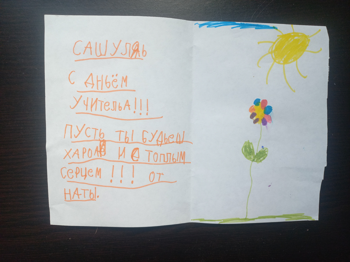 Фото: Александра Петрова