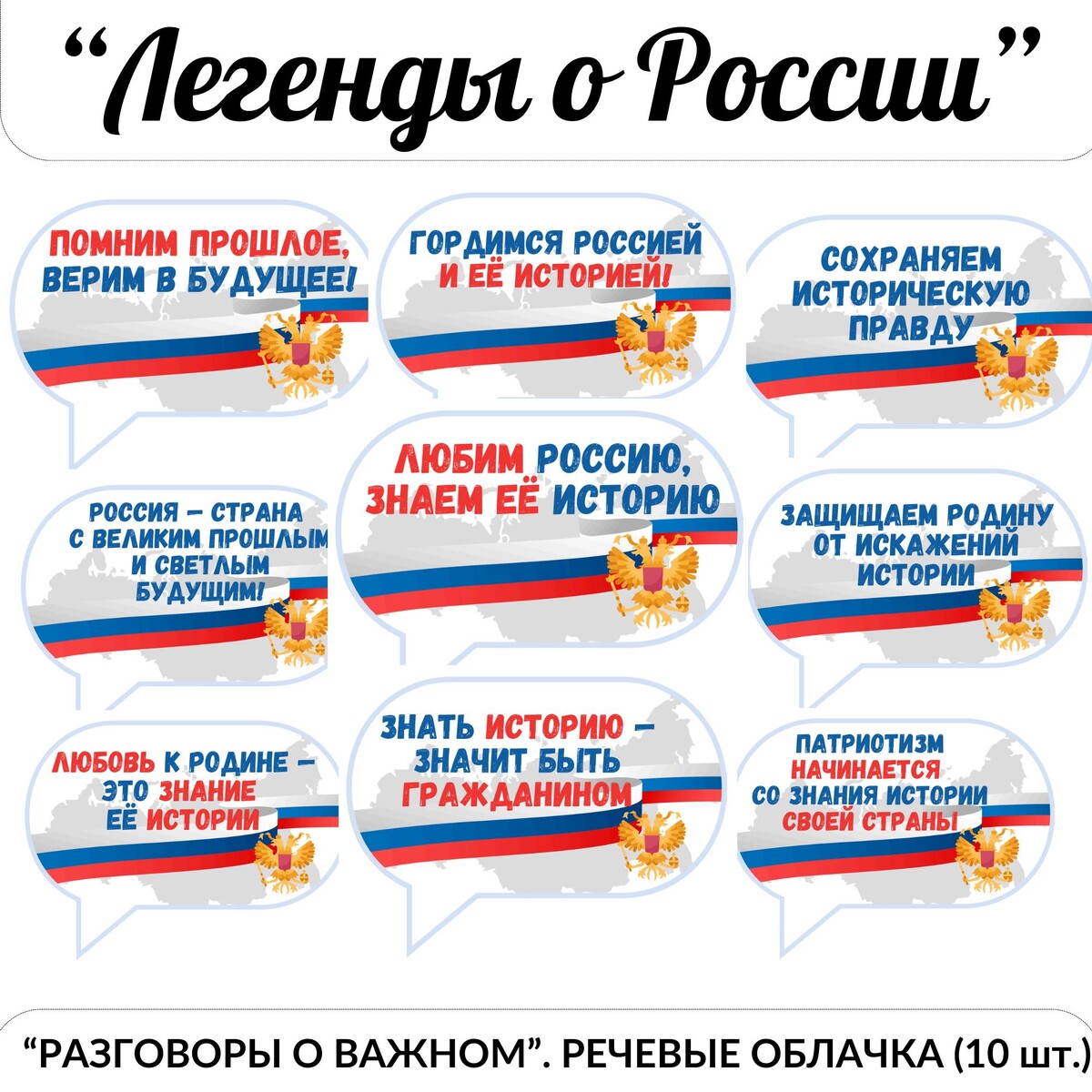 Автор материалов: Елена Маслова