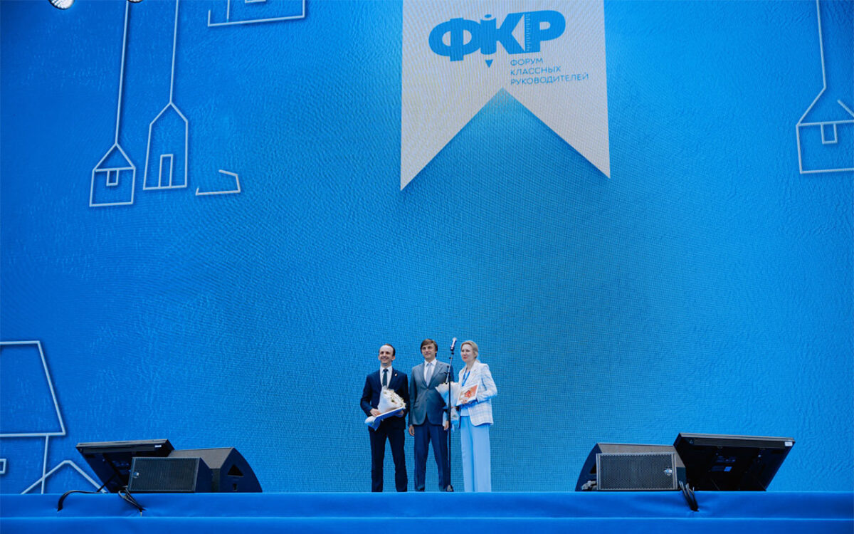    Фото: пресс-служба Минпросвещения России