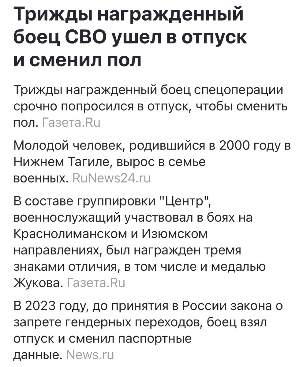 Новость, достойная внимания всех россиян 