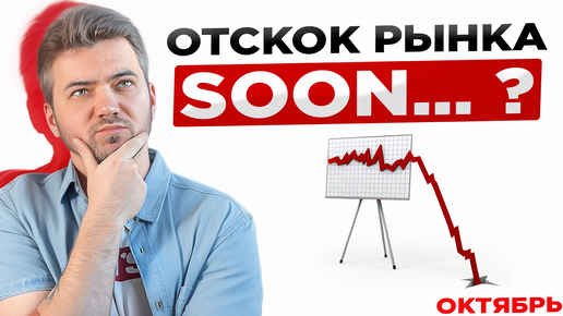 ОТСКОК РЫНКА SOON? КАКИЕ МОНЕТЫ КУПИТЬ? | КРИПТОПОРТФЕЛЬ | ВЫПУСК 24