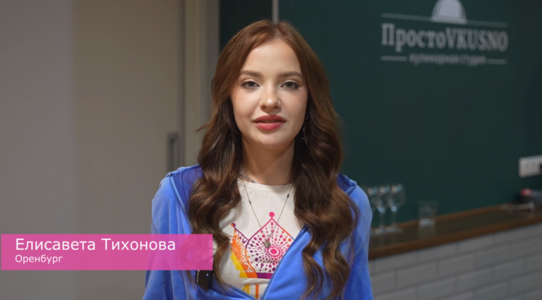    Елисавета Тихонова из Оренбурга представила благотворительный проект на «Мисс России» Кристина Просвиркина