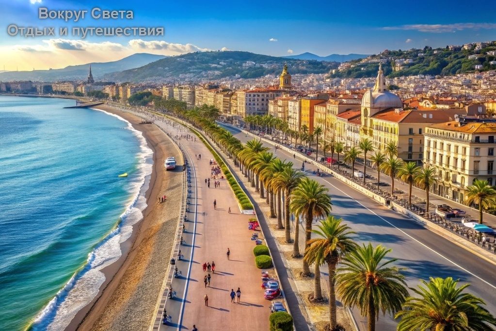 Ницца - Променад Англичан (Promenade des Anglais)