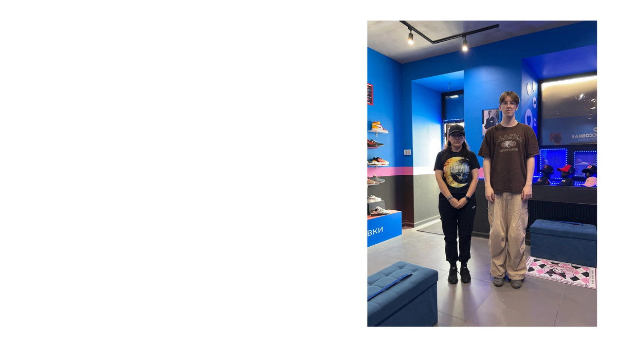 Начальник и продавец в магазине "ВКроссовках"