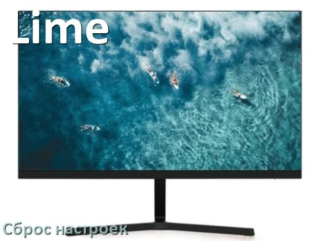 
Как в мониторе Lime сбросить все настройки до заводских по умолчанию в Windows 11, 10