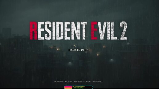  Resident Evil 2 Remake. Прохождение #1. 