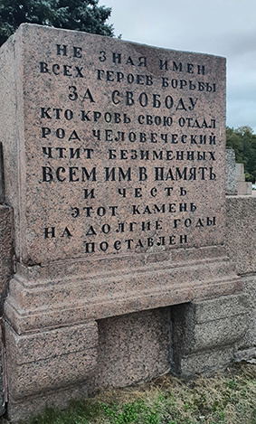 Фото с сайта RKRP.SU