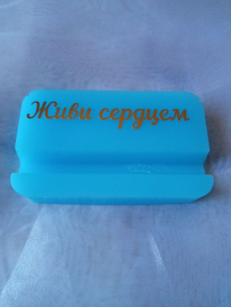 Подставка для телефона . Кстати многим пришлись по душе.