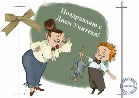 (Картинка из сети Интернет)