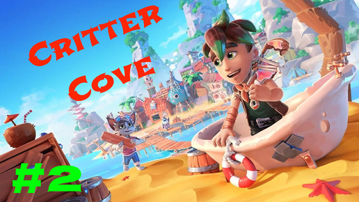 Critter Cove #2 Новый остров