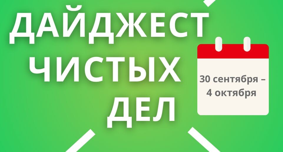    Источник: пресс-служба Министерства по содержанию территорий и государственному жилому надзору МО