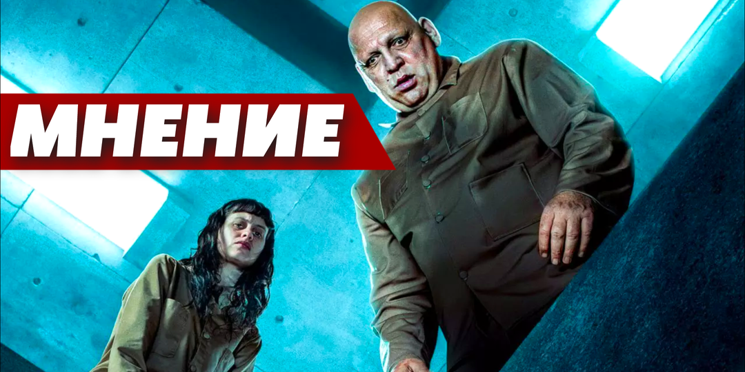 МНЕНИЕ о новом фильме "ПЛАТФОРМА 2" 2024 года | ТОЛЬКО ВОПРОСЫ и НОЛЬ ОТВЕТОВ | КиноСоветник ОБЗОР