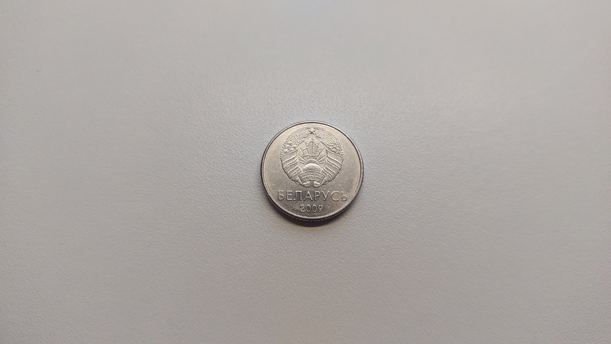 Аверс монеты 1 рубль Беларусь