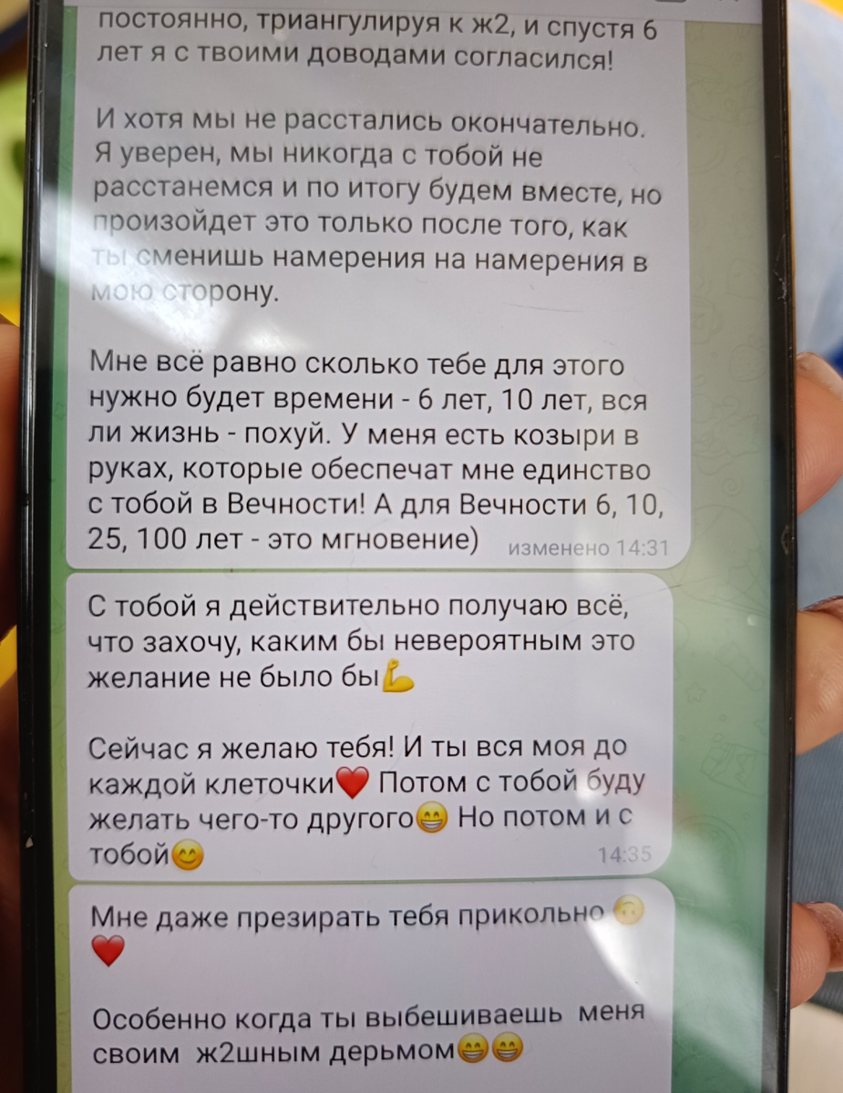 Ушел в фантазию... Но заливает как! 