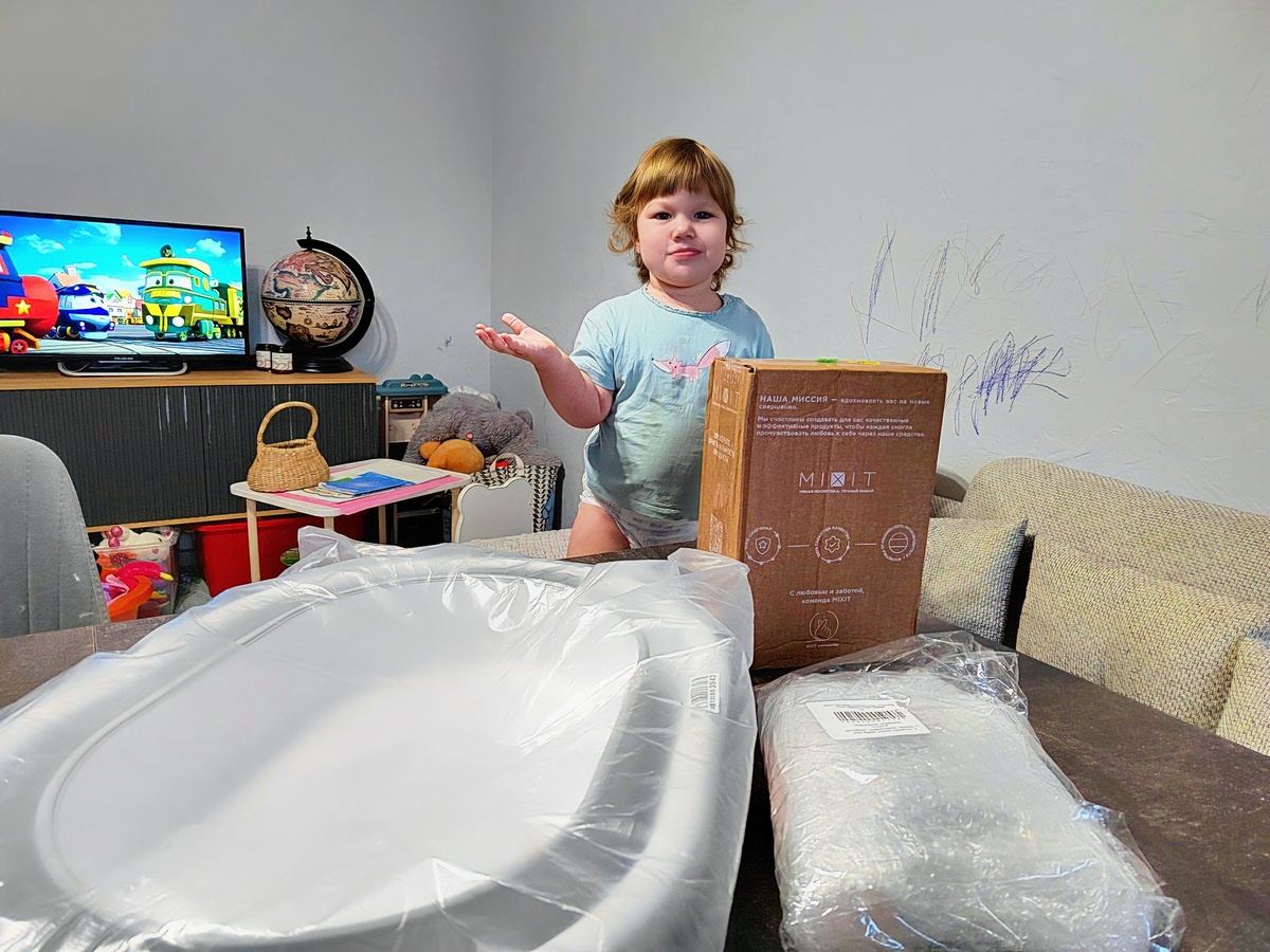 Виола с покупками