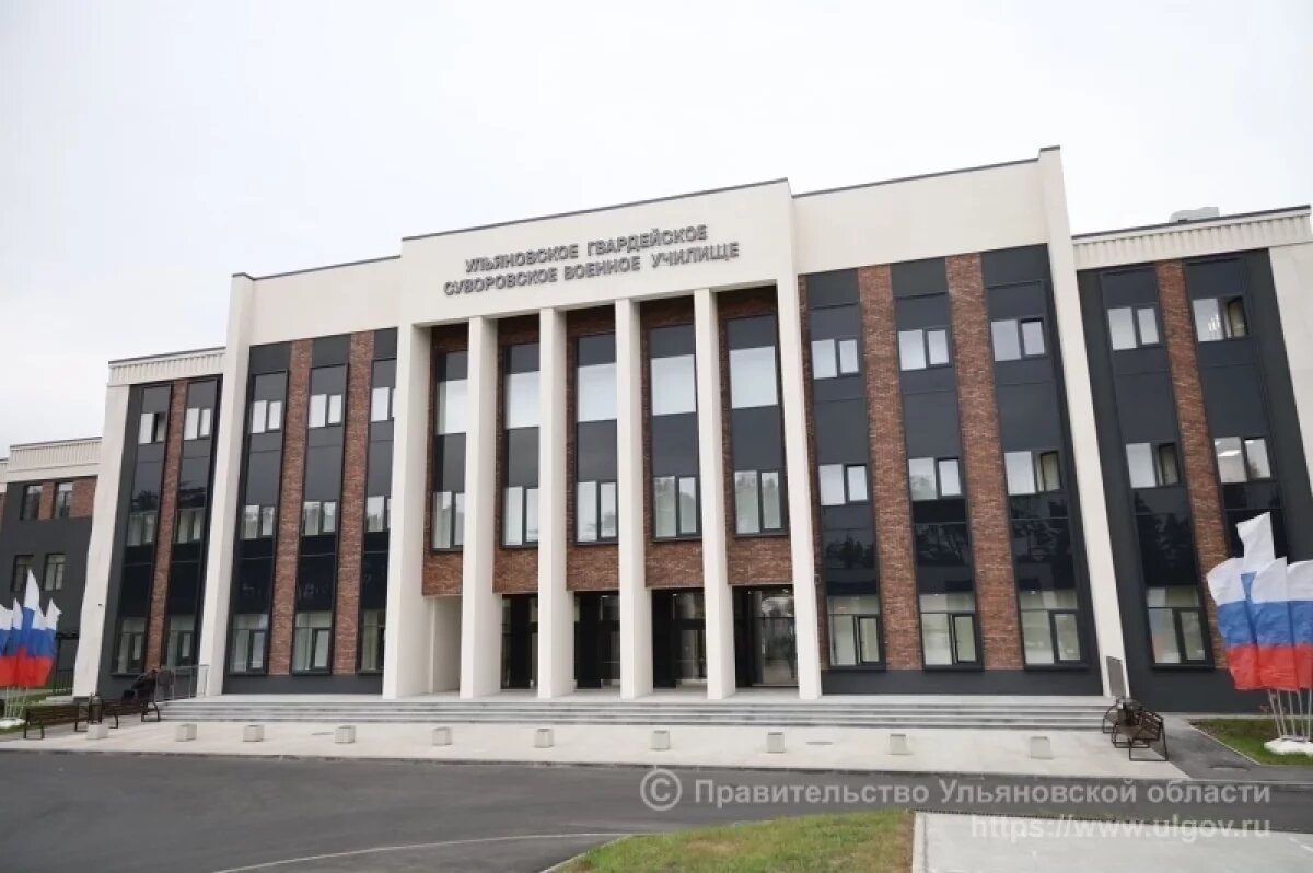    В Ульяновске открыли новые корпуса суворовского училища