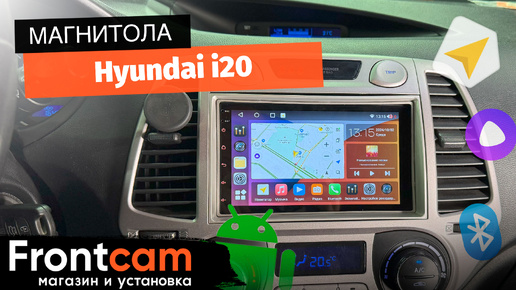 Магнитола Canbox H-Line 4477 для Hyundai i20 на ANDROID