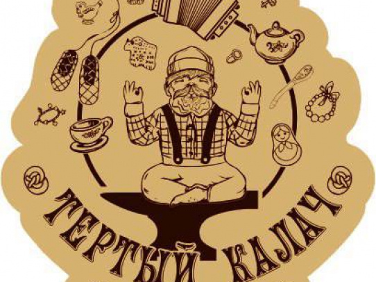 Вывеска в Саратове. Фото из интернета.