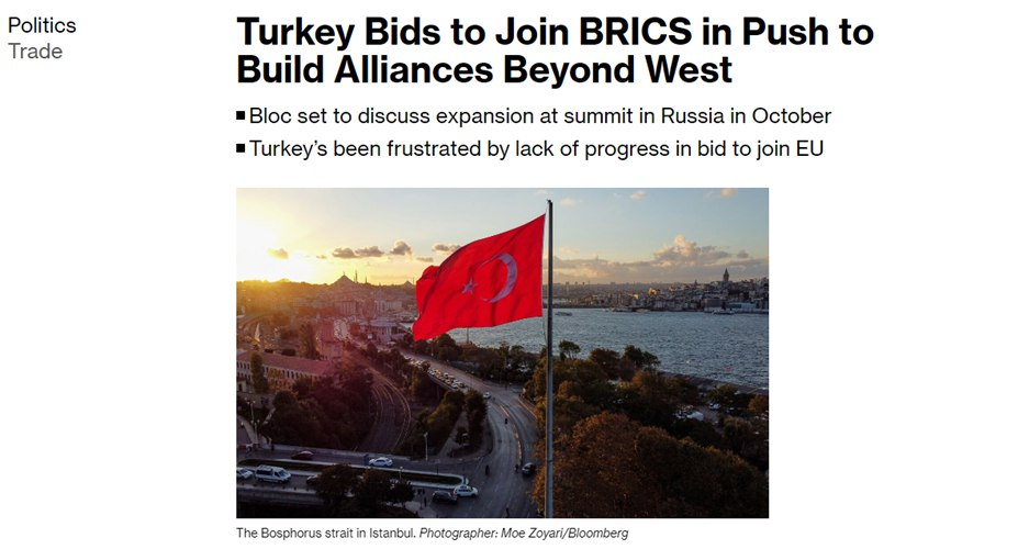 Наш лучший друг и товарищ - Турция