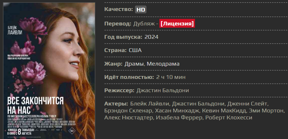 позаимствовала с сайта с фильмами:)