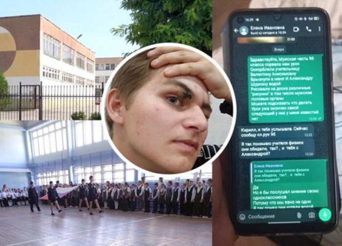 Источник фото: Блокнот-Вологодонск