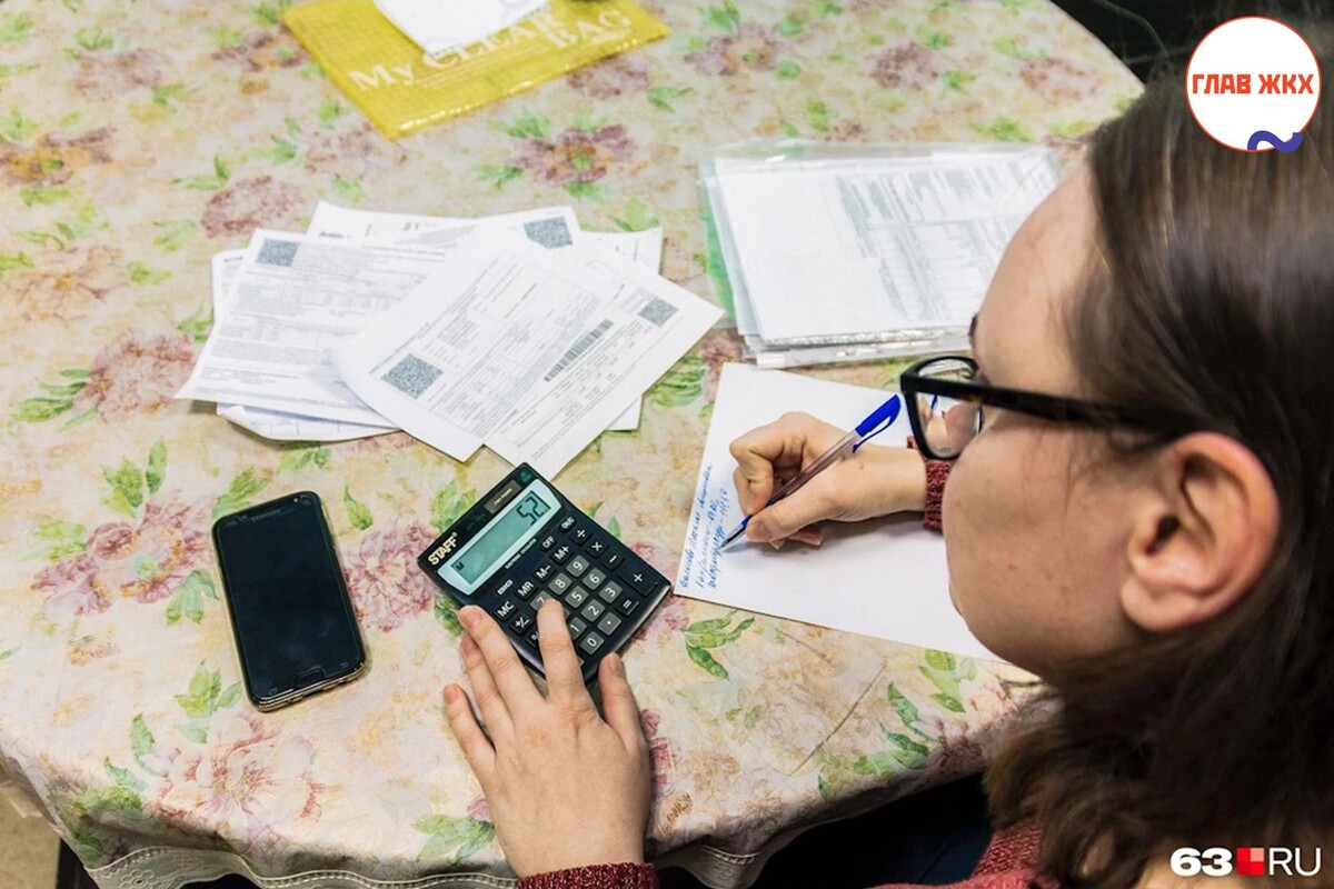 Списывать долги за коммунальные услуги будут при помощи ГИС ЖКХ и портала госуслуг 