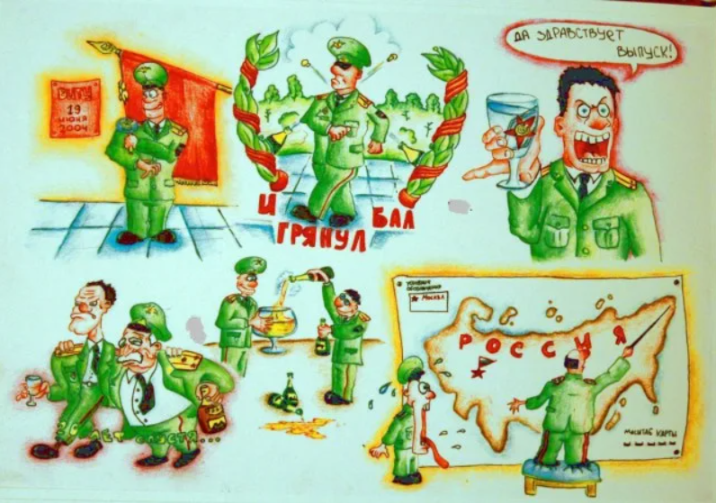 Рисунок из яндекса