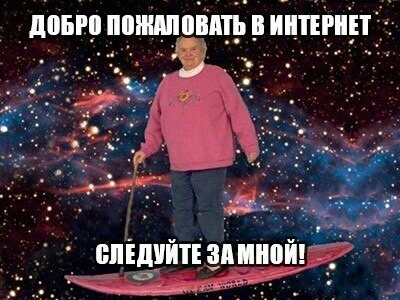 Взято на сайте PİKABU.RU