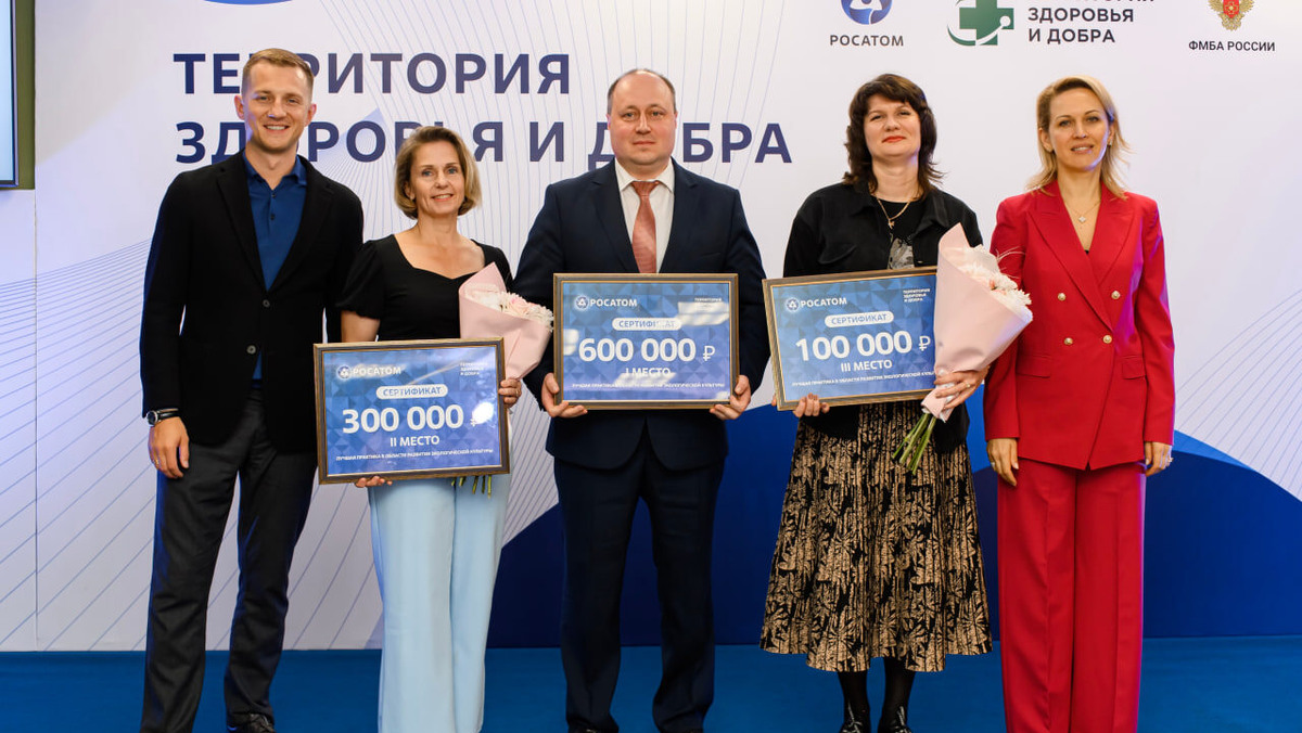    Фото в материале: Проектный офис по внутренним коммуникациям и КСО Госкорпорации «Росатом»