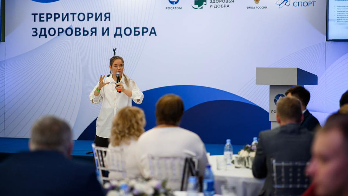    Анна Жигульская, директор проектного офиса по внутренним коммуникациям и корпоративной социальной ответственности Госкорпорации «Росатом».