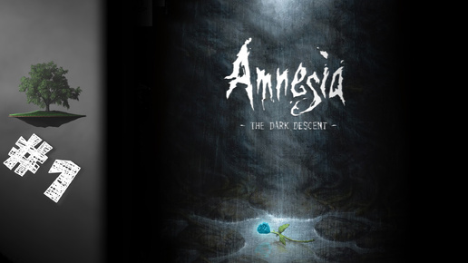 Amnesia: The Dark Descent ♦ №1 - Возвращение в детство.