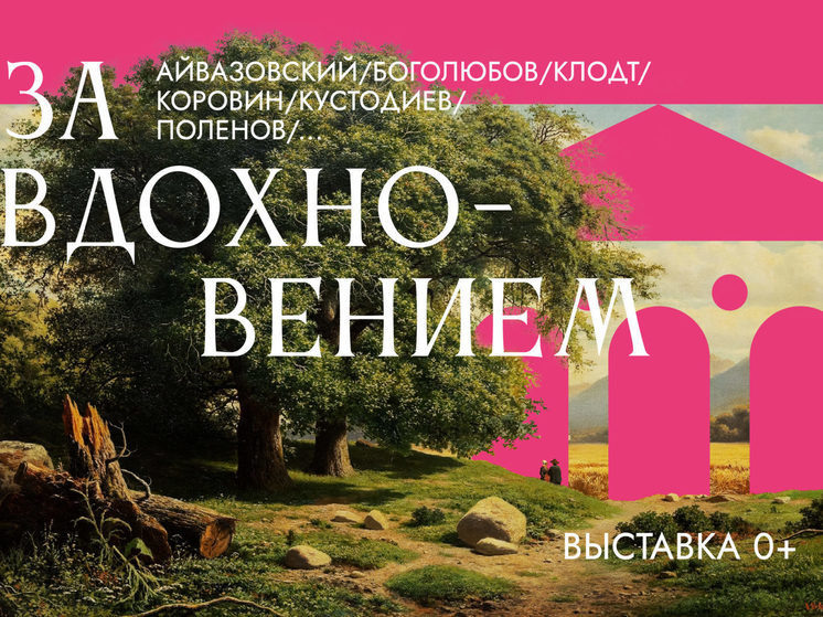     Фото: Музей ИЗО