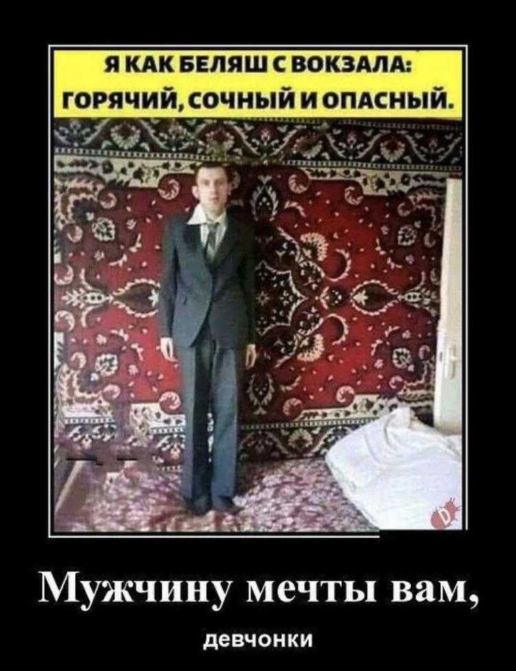 На запрос мечты мужчин выпадают женские мечты. Мужчины даже мечтать не умеют??? 