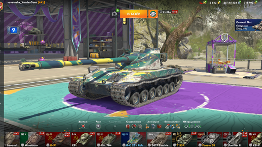 B-C 25t Roland Tanks Blitz Впечатления после 50 боёв