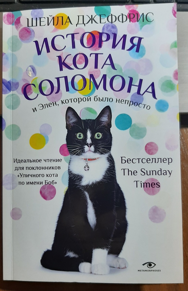 Моя книга