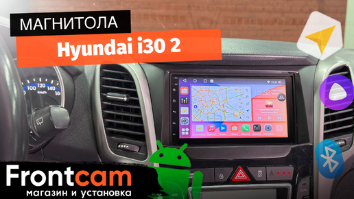 Магнитола Canbox H-Line 4479 для Hyundai i30 2 на ANDROID с системой кругового обзора 360 3D