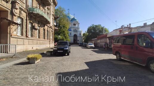 Евпатория сегодня. По городу на авто и пешком. Колокольня Свято- Николаевского собора.