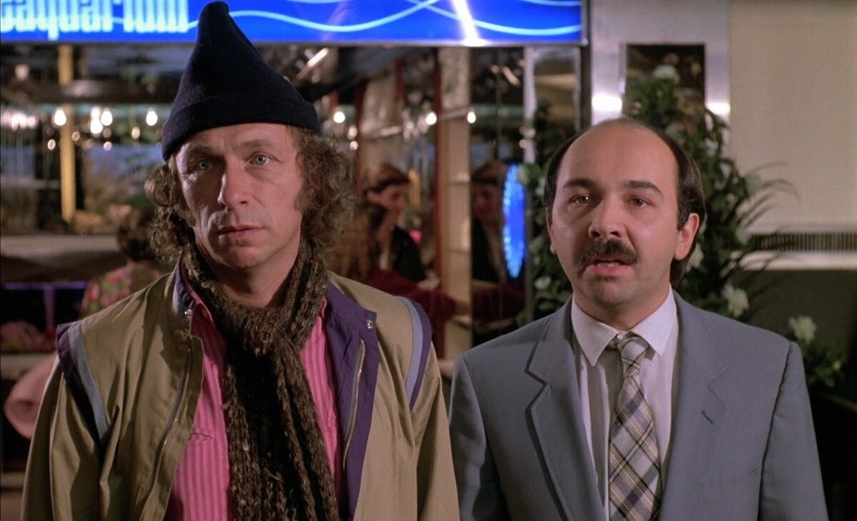 Кадр из фильма "Укол зонтиком" (1980)