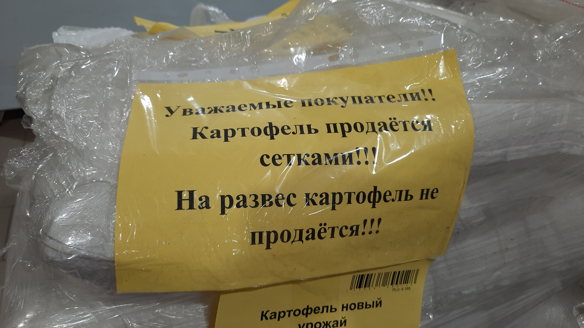 Математика 6 класс номер 1460. В магазин завезли 425 картофеля. В магазин завезли 425 картофеля. Задача магазин продал за три дня 600 кг картофеля решение. В магазин завезли 425 картофеля.