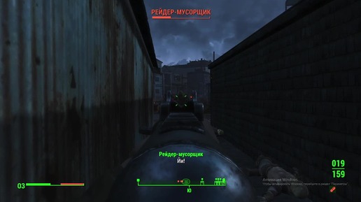 Fallout 4 #54 исследуем город