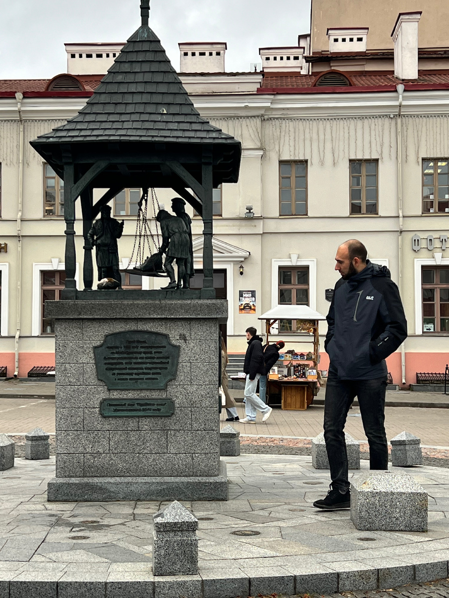Парень который ходит по монеткам 
