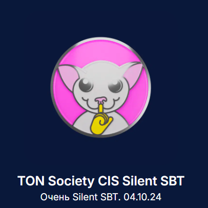 Пример SBT