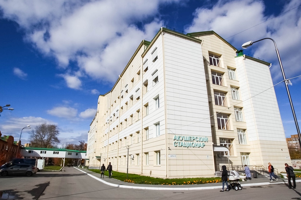 Перинатальный центр Тюмени