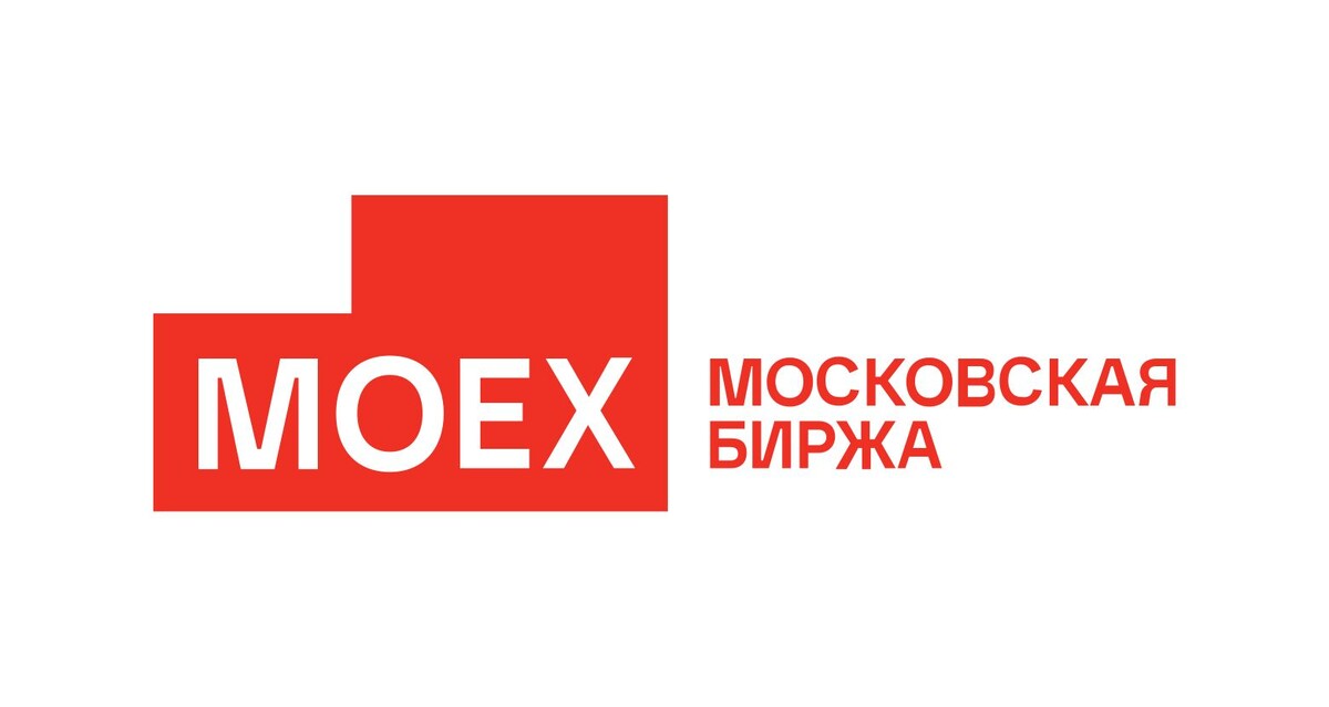 скриншот с сайта мосбиржи
