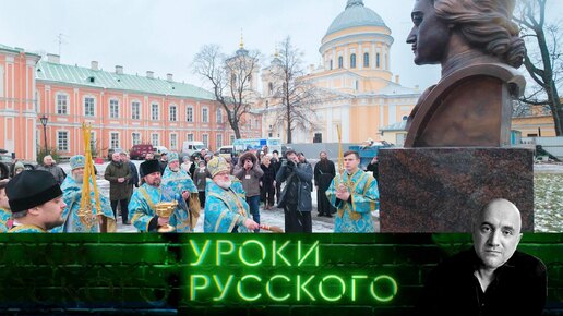 Новый! Урок №259. Церковь против Ленина: псевдомонархизм — топливо русофобии и либерализма