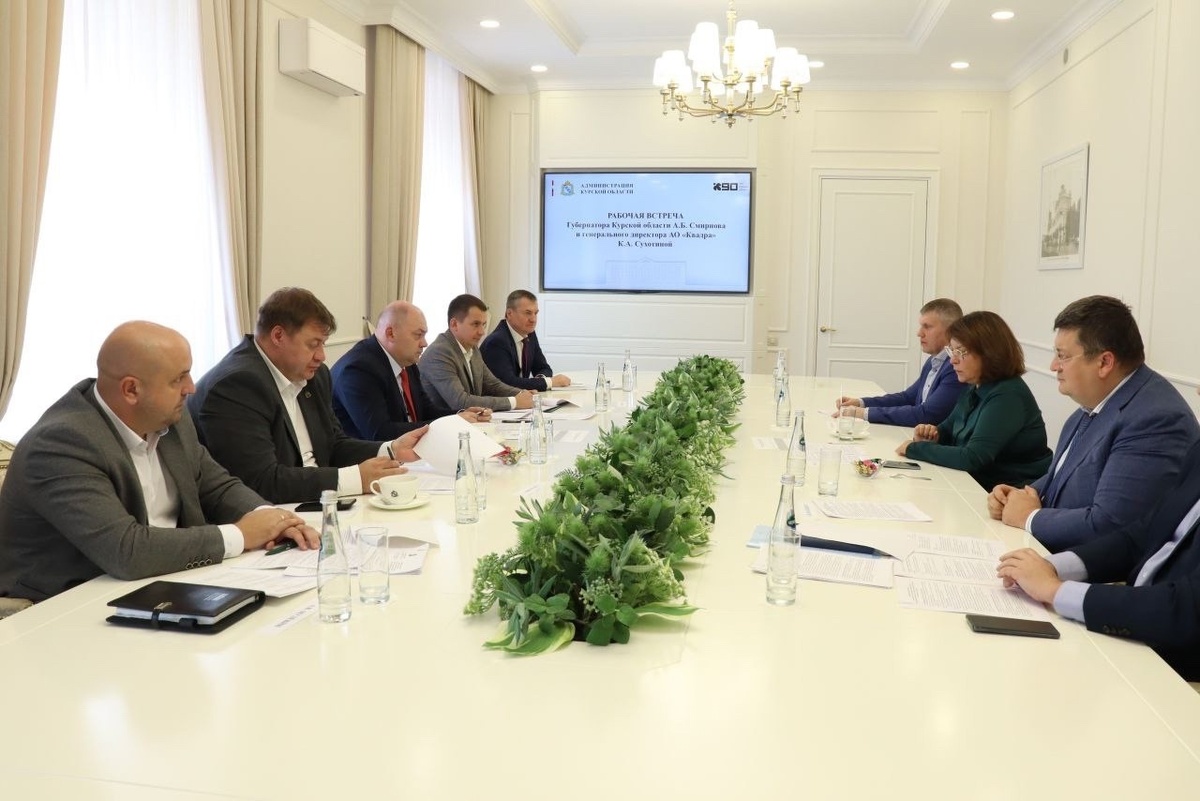    Губернатор Курской области провел рабочую встречу с гендиректором АО «Квадра» Ксенией Сухотиной
