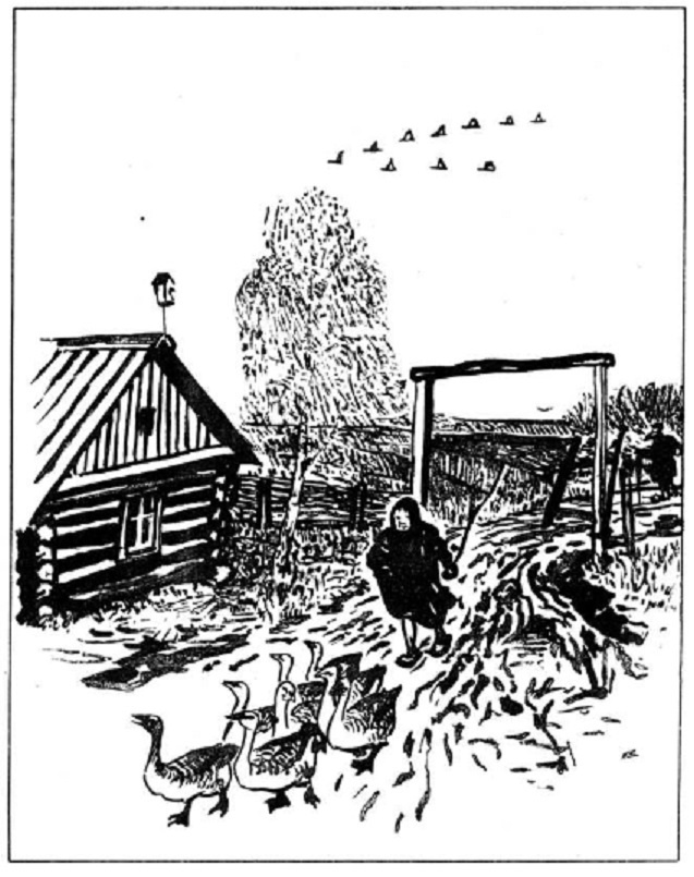 Митурич. У околицы. 1926.